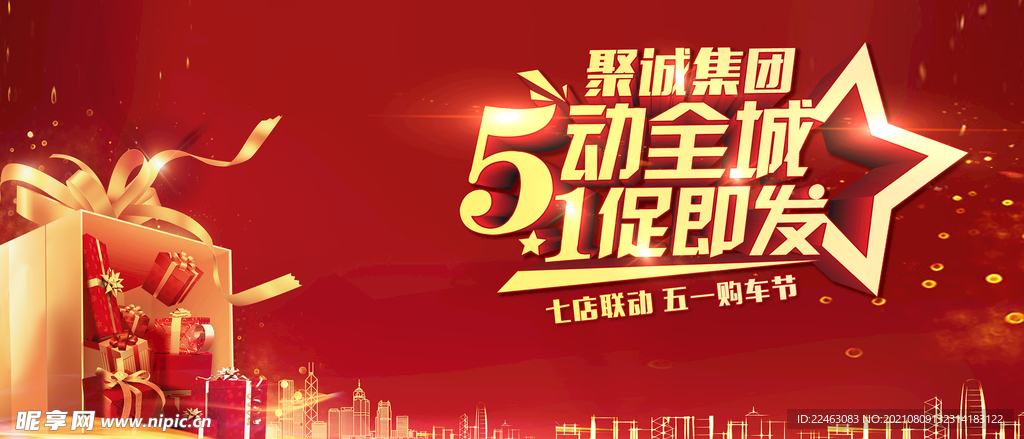 51背景