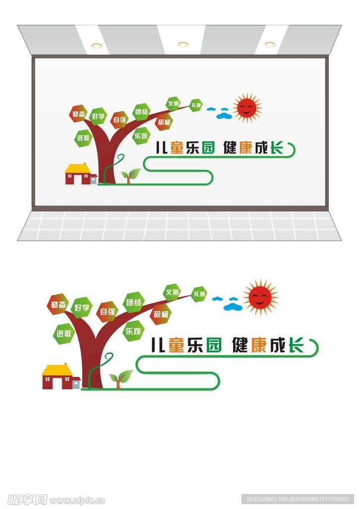 文化墙 