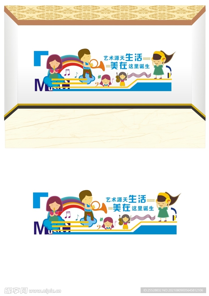  文化墙