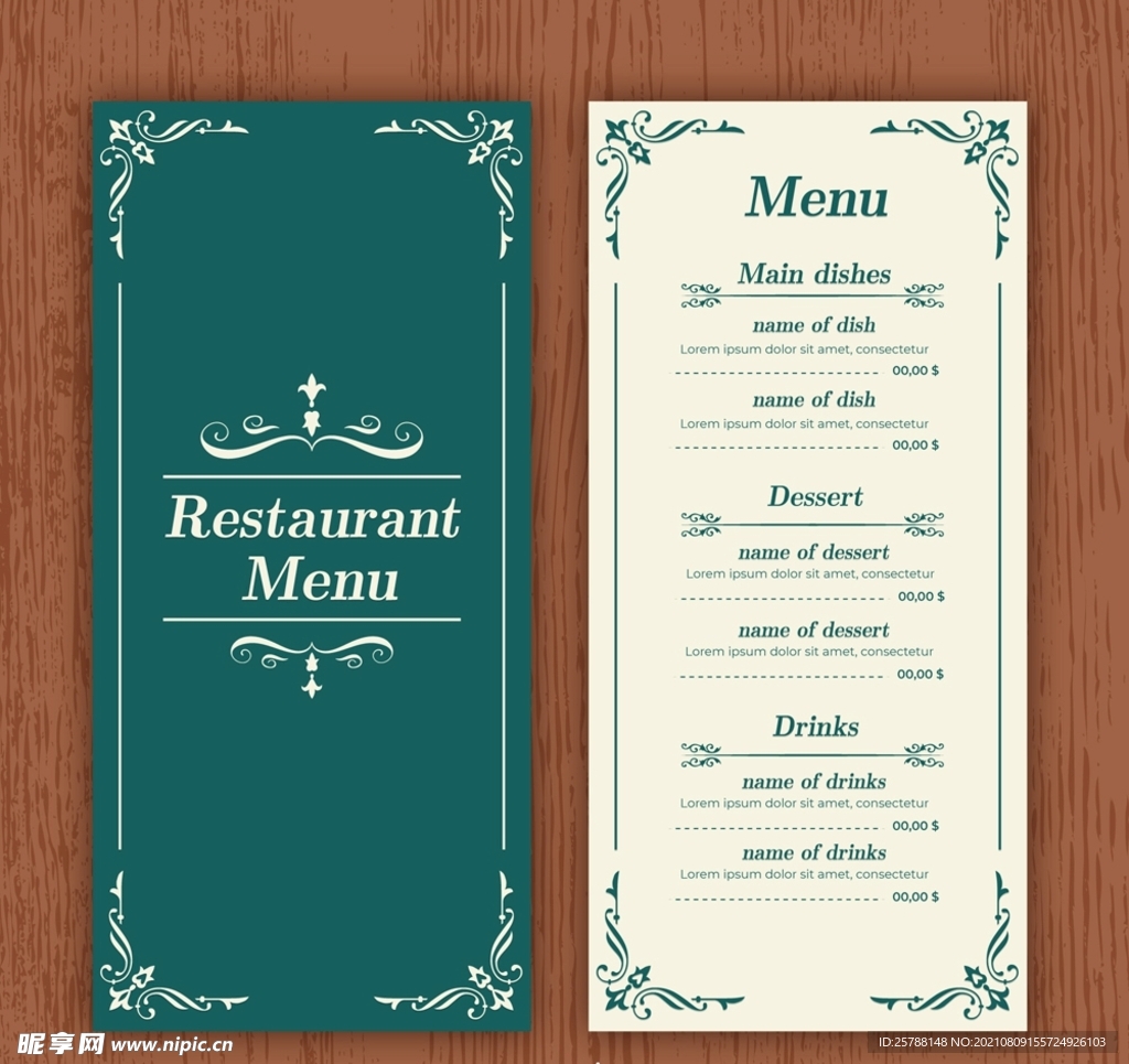 古典花纹餐馆菜单