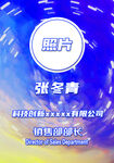 工作证