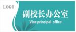 门牌