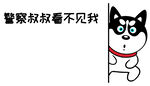 哈士奇车贴          