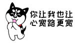 哈士奇车贴          
