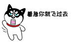 哈士奇车贴          