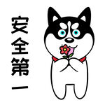 哈士奇车贴          