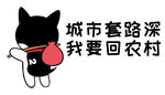 哈士奇车贴          