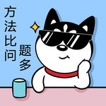 哈士奇工作          