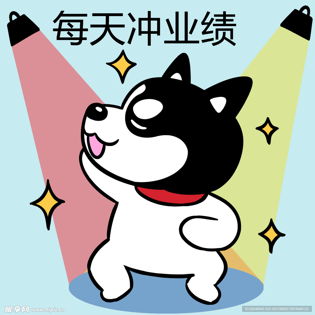 哈士奇工作          