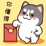 哈士奇小胖          