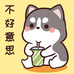 哈士奇小胖          
