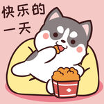 哈士奇小胖          