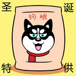 哈小齐圣诞          