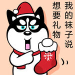 哈小齐圣诞          