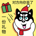 哈小齐圣诞          