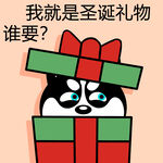哈小齐圣诞          