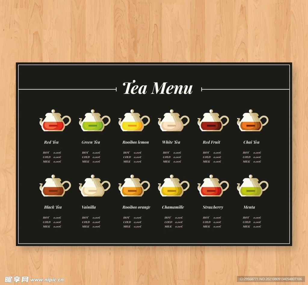 茶壶茶水单设计