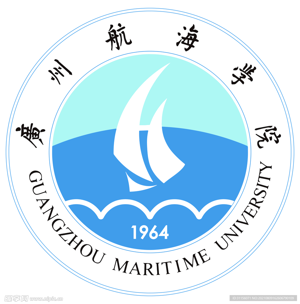 广州航海学院logo