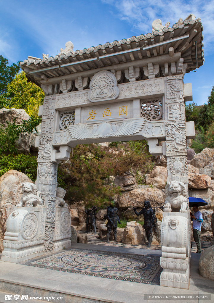 阅海湾水上公园 银川国际岩画园