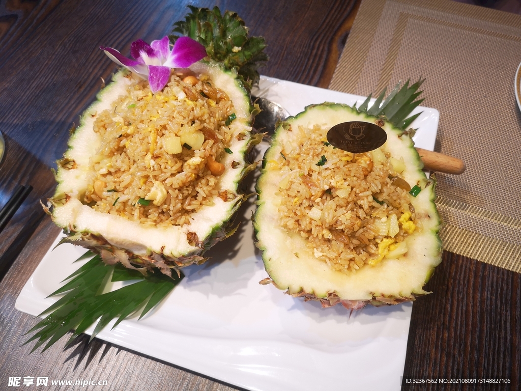 菠萝炒饭