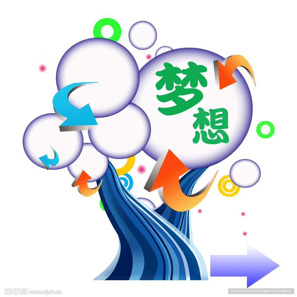 梦想的树