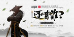 企业招聘