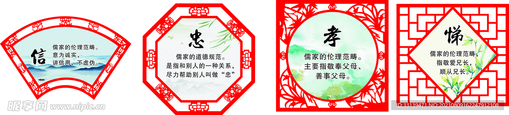 国学文化