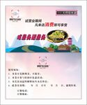 优惠券