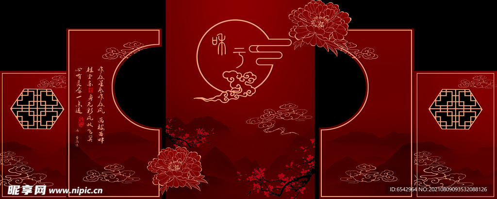 红色中式婚礼背景
