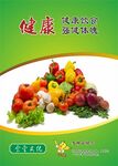 食堂文化