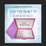 汐妍皙腹部修护组合套