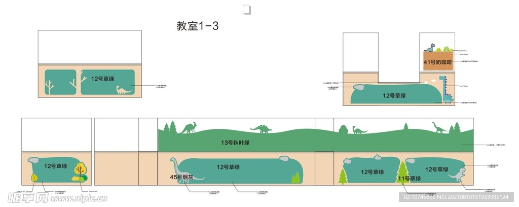 幼儿园墙面装饰