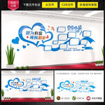 爱心照片墙企业照片墙风采墙