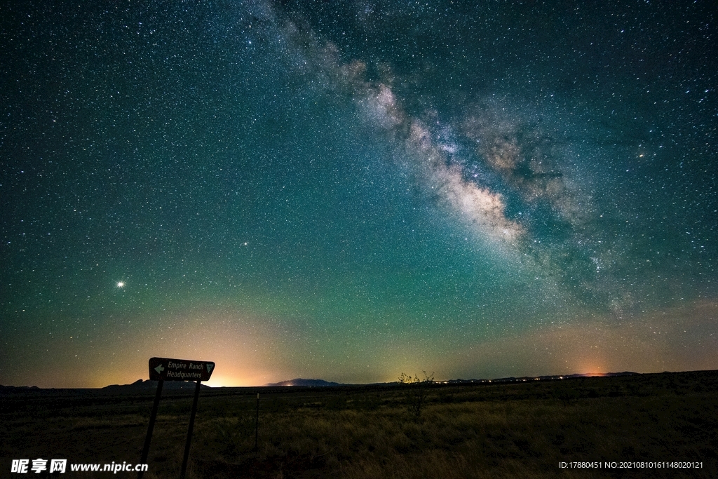 星空