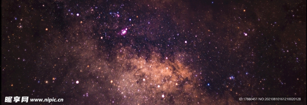 星云