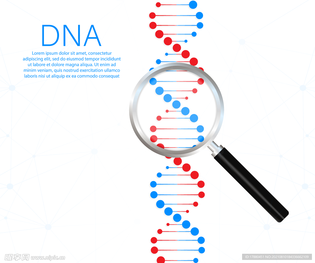 DNA链基因科技插画