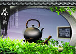 茶道