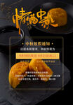 中秋放价通知