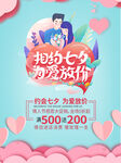 七夕