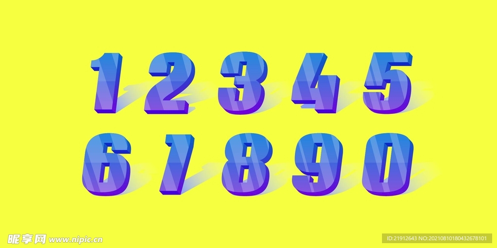 矢量立体数字