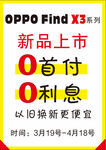 移动 电信