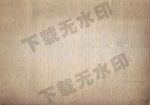 底纹