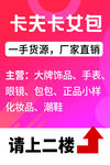 厂家直销
