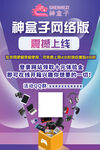网吧