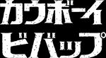 日文图案印花