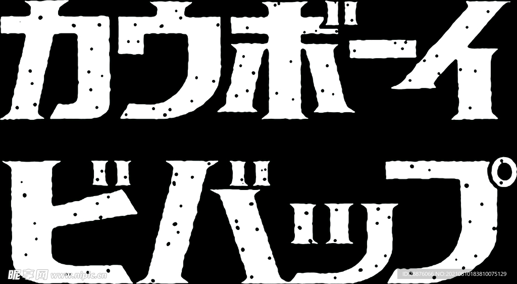 日文图案印花