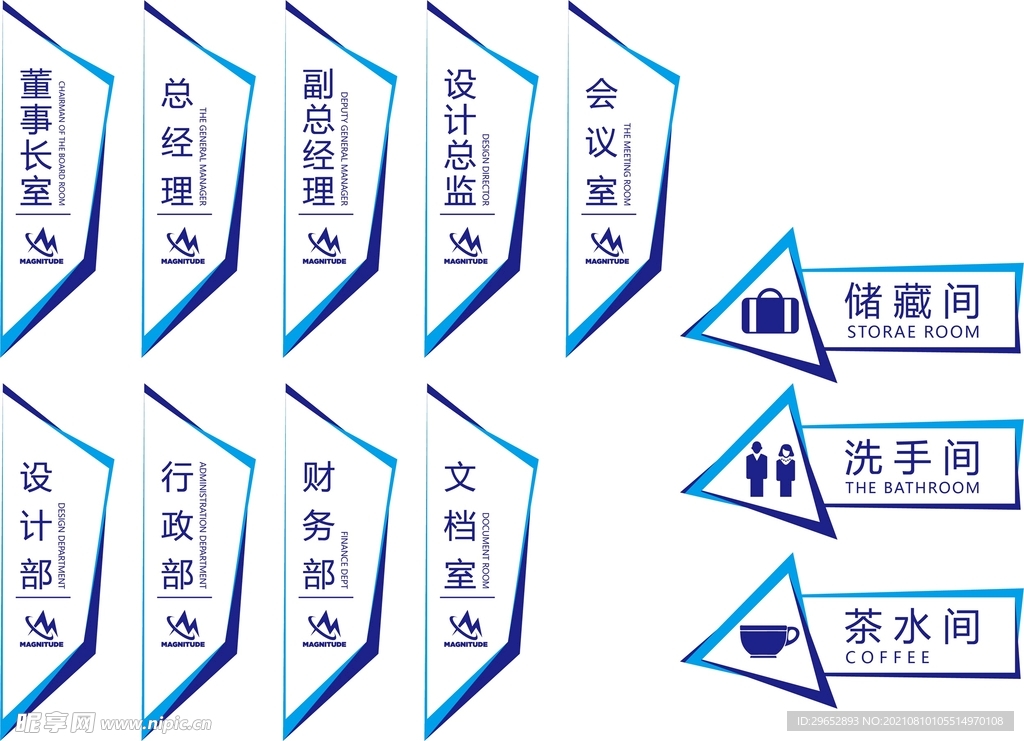 导视系统