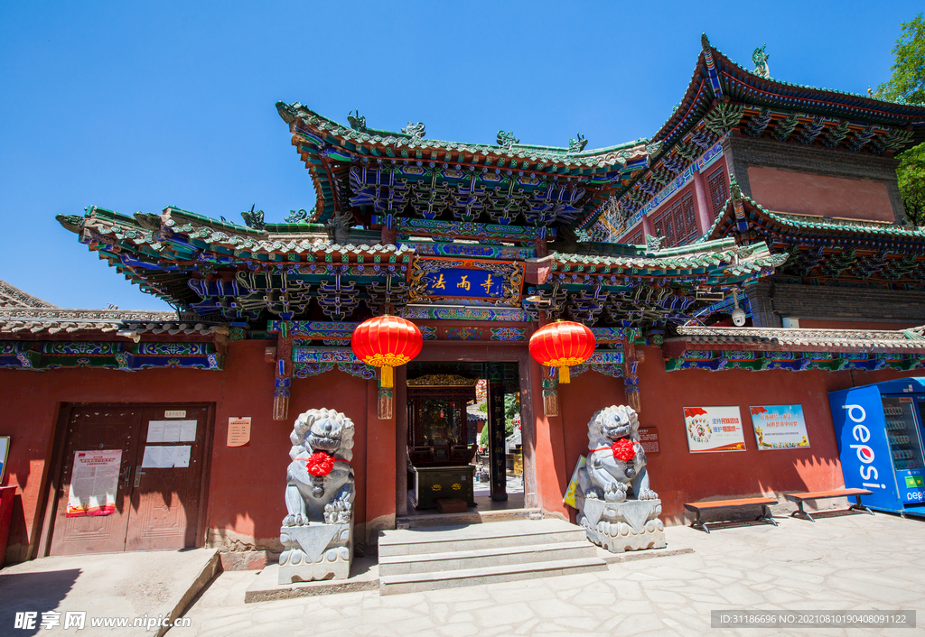 白塔山公园 法雨寺