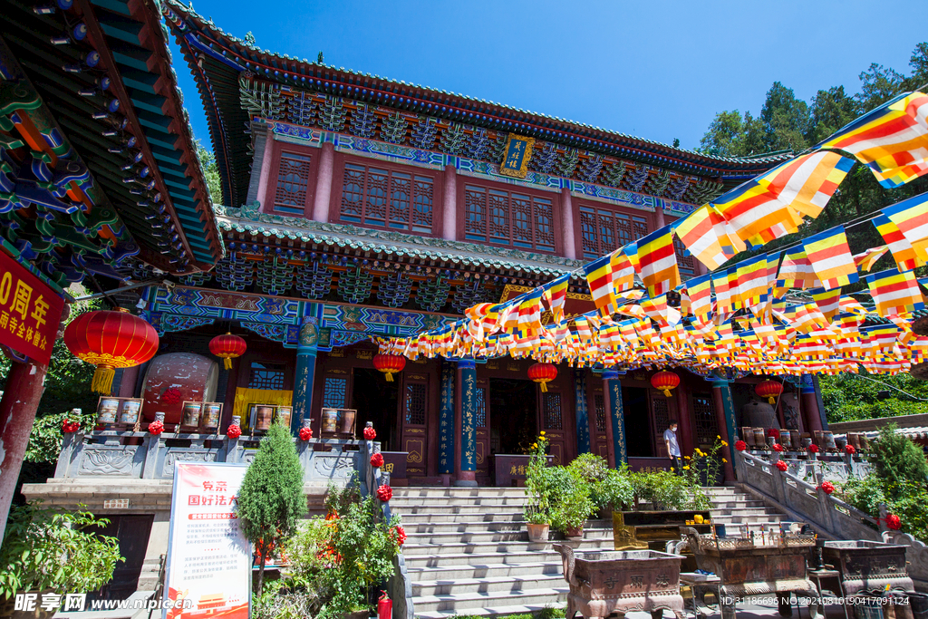 白塔山公园 法雨寺