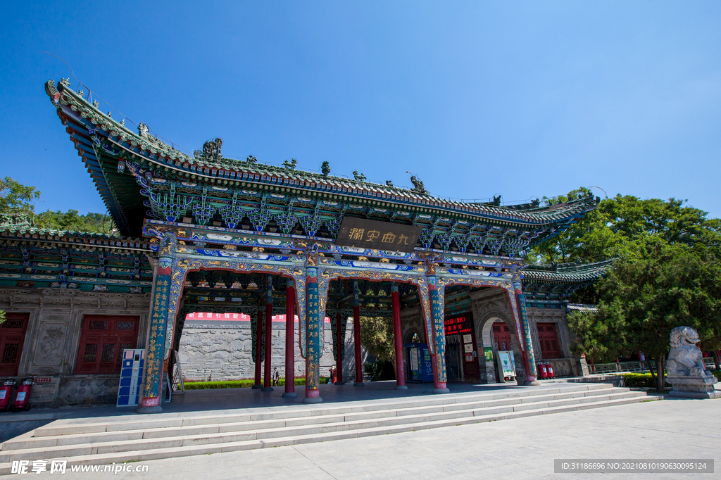 白塔山公园